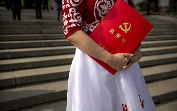 Chinese Communist Party Proposes Removal of Presidential Term Limit