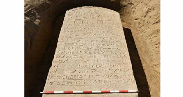 Photos: Egyptian Farmer Accidentally Finds 2,600-Year-Old Tablet Dating Back to Pharaoh From Bible